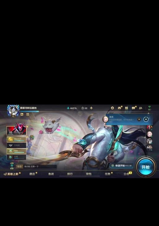 《赛娜出装与技巧最新攻略》（成为最强支援！赛娜的装备选择和战斗技巧解析）