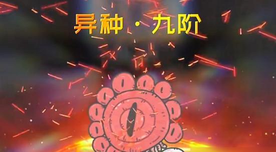 《最强蜗牛五围的威力》（探究五围对于蜗牛的意义与作用）