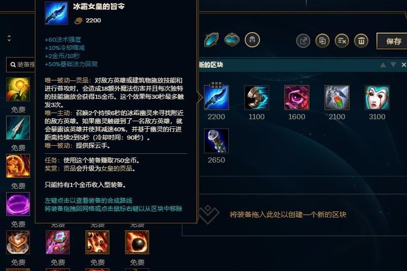 布兰德新版攻略（无敌炼金术士的全新进化，带你玩转布兰德）