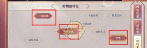 三国志幻想大陆（打破敌人的屏障，进攻中心区域）