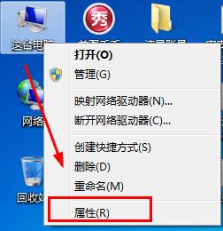 win8.1系统怎么查看32位和64位系统方法