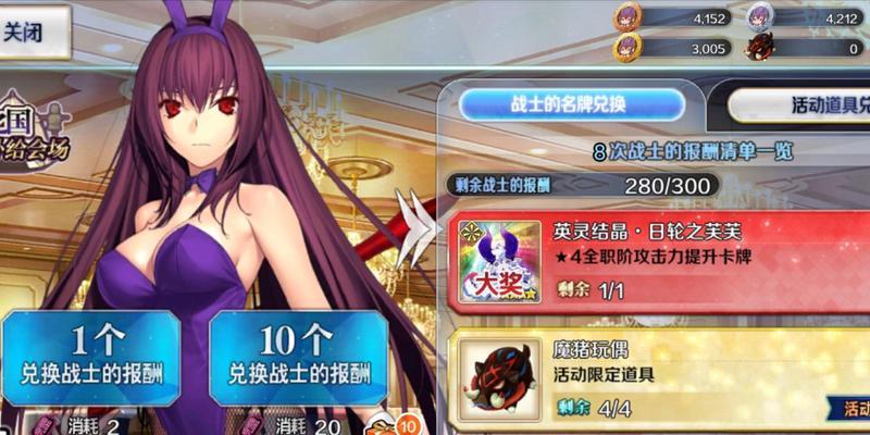 《FGO玩家必看！教你如何在家搓丸子》（以FGO为主题，手把手教你搓出美味丸子）