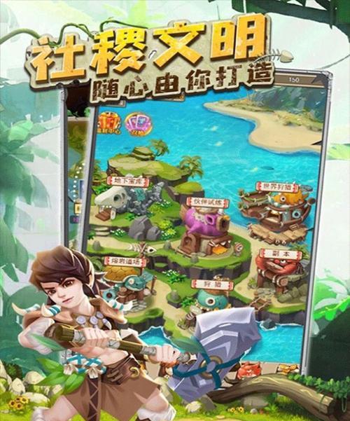小小部落游戏攻略（以策略为核心，征服游戏世界！）