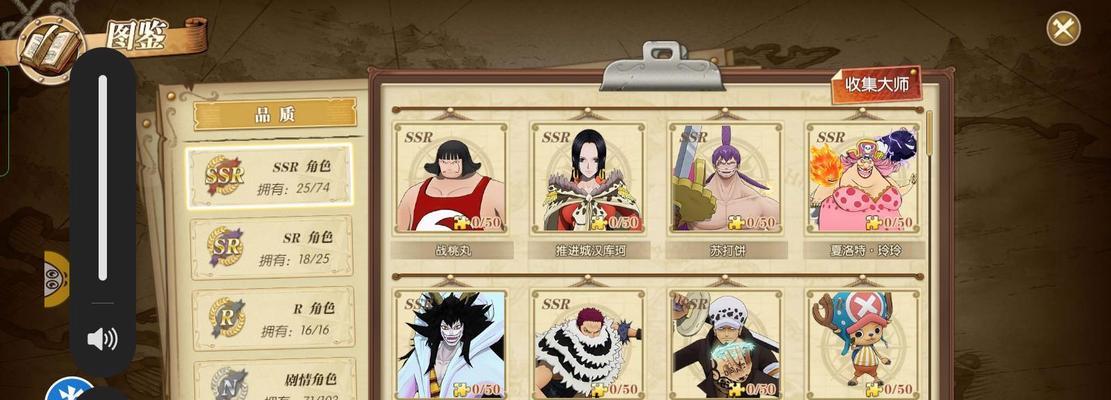 《航海王》莫利亚免费获取攻略，让你轻松获得实力提升（打破瓶颈，突破瓶颈，提升实力）