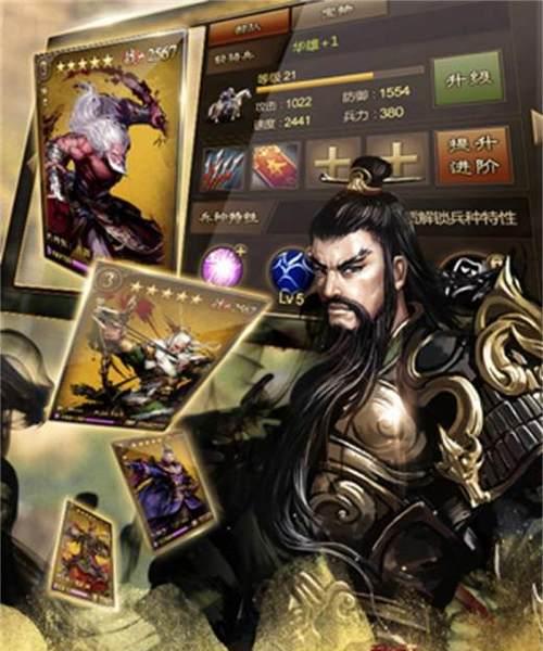 破解平民武将攻略，让你成为大皇帝的左膀右臂！（如何打造强力平民武将团队，征战天下无敌！）