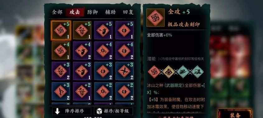 《影之刃3游戏全任务攻略》——探索剑与魔法的世界（完美解析游戏中的所有任务，助你成为顶级剑士）