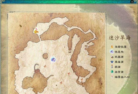 《仙剑5技能表攻略》（详细技能表解析，让你成为顶级玩家！）