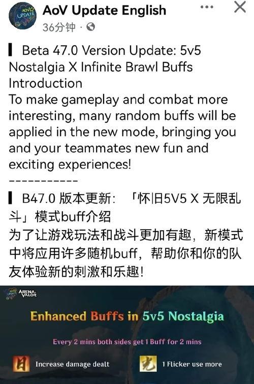 荣耀无线乱斗出装攻略最新版（荣耀无线乱斗必备装备及技巧分享）