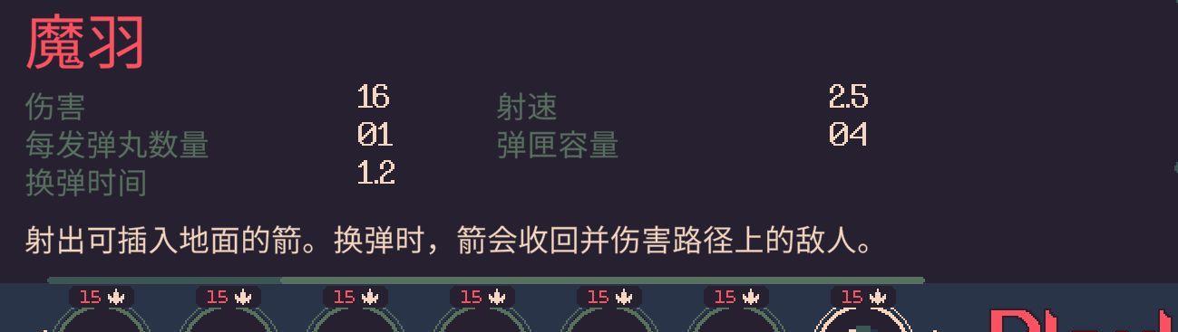 《黎明之海弹药技能搭配攻略》（掌握关键技能，制胜黎明之海！）