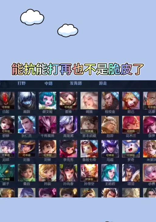 嫦娥教学与出装攻略（掌握嫦娥技巧，打造无敌出装，稳坐排位第一）