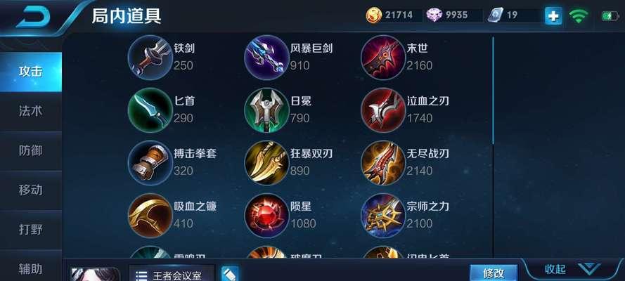 巨人石像出装攻略最新版（以实力压制敌人，巨人石像出装攻略精解）