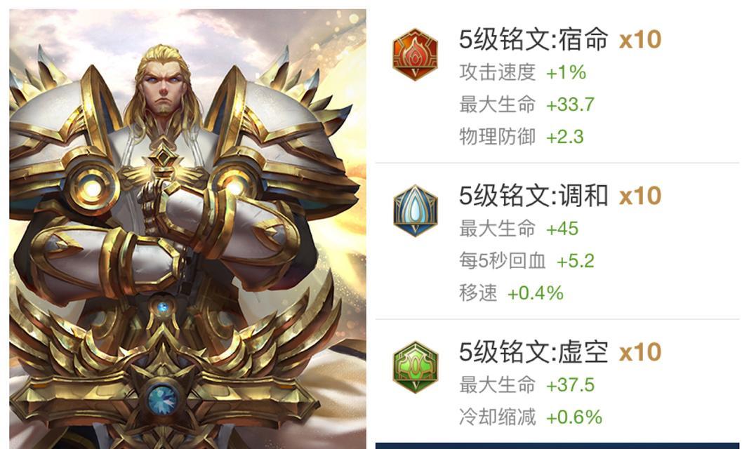 小东项羽出装顺序攻略（一文教你如何正确选择出装顺序，让小东项羽成为战场上的王者）