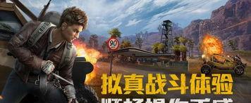 云梯和平精英怎么玩视频教程,视频教程全解析