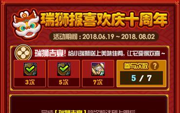 DNF13周年活动奖励领取地址（玩家必读！快来领取你的奖励吧！）