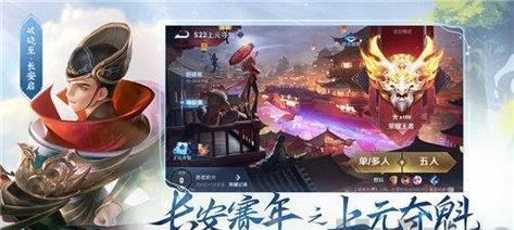 剑仙出装铭文攻略（打造无敌剑仙，铭文技巧大揭秘！）