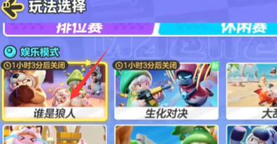 狼人打野技能加点攻略（掌握最强打野英雄的技能加点，让你稳定carry全场）