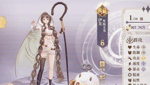 《以苍之纪元》中的罗兰技能加点推荐（打造最强罗兰，技能加点不可错过）