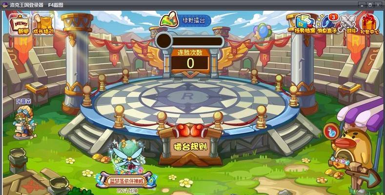 洛克王国咕咕球游戏攻略（探索咕咕球的秘密，成为咕咕之王！）