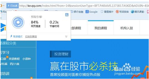 搜狗浏览器2015怎么样 搜狗浏览器2015好不好用