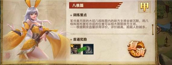 《少年三国志零》游戏穷奇攻略（如何打败游戏中的穷奇）