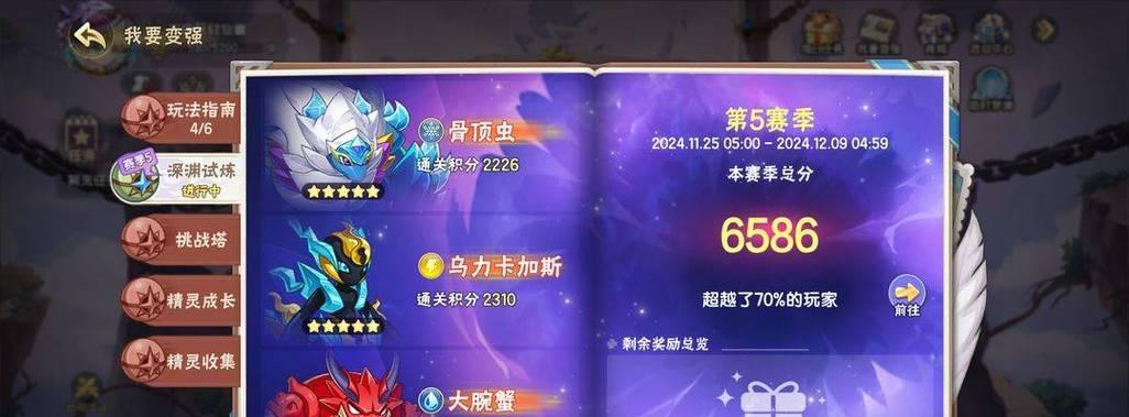 《探秘以西普大陆小羽攻略》（揭开以西普大陆隐藏的宝藏与秘密，助你成为顶尖冒险家）