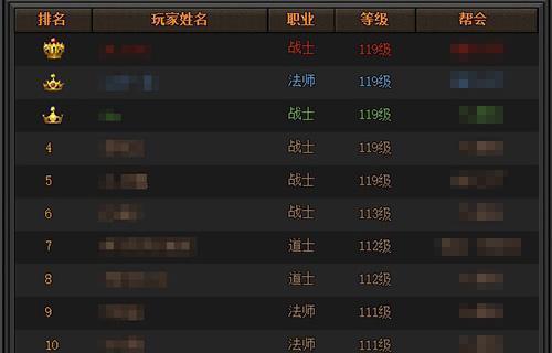 传奇盛世技能攻略