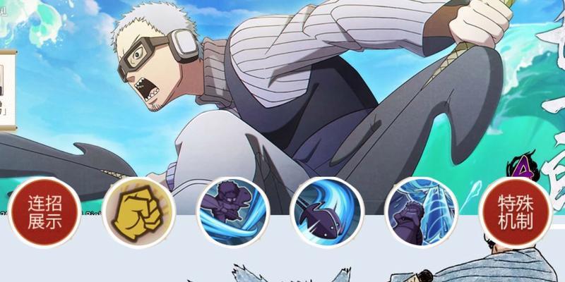 火影忍者（全面解析水影之章，让你轻松通关！）