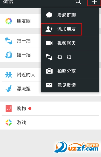 微信怎么看访客记录？微信看访客记录的方法