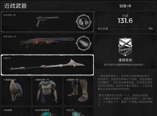 猎人搭配指南（如何选择最优搭配，提高游戏胜率？）