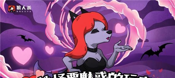 《恶魔秘境狼人出装攻略》（一起来探索最新的战术和装备吧！）