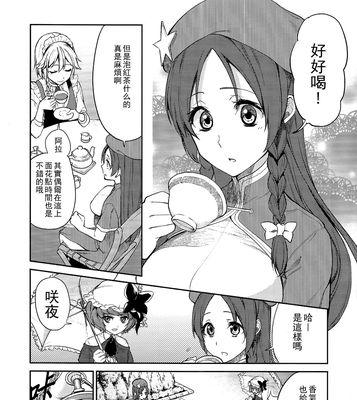 《怪兽星球2技能选择攻略》（掌握关键技能选择，打造无敌怪兽阵容）