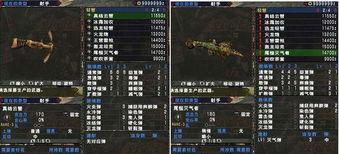 怪物猎人p3水属性弩怎么配装,打造水猎巅峰