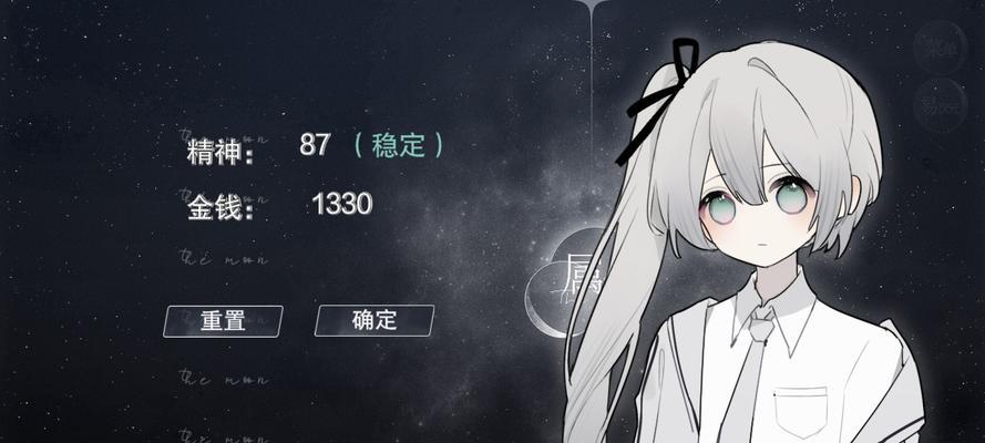 《少女之家1.5游戏攻略》（探索独特世界，解锁全新冒险）