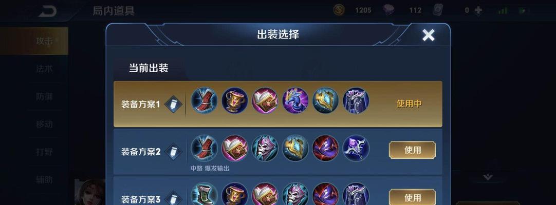 闪豹貂蝉出装攻略最新版（王者荣耀闪豹貂蝉出装推荐及技巧分享）