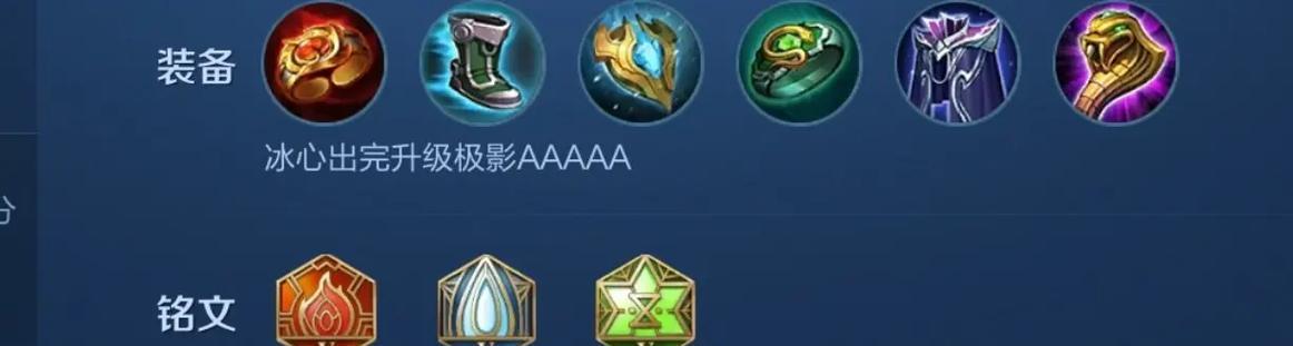 鬼谷子打野出装符文攻略（鬼谷子打野出装符文攻略，让你成为无敌战神！）