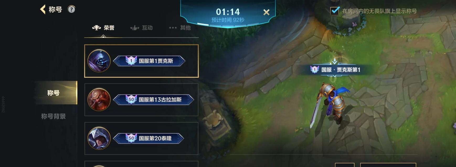 《武器大师天赋出装加点攻略》（打造最强的武器大师，助你征战魔兽世界！）