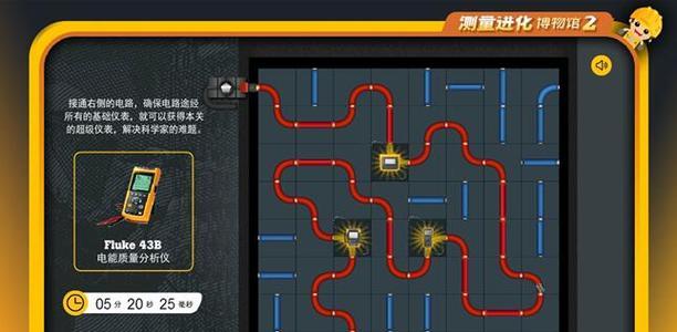 占领先机，攻略团体游戏（团队合作，智慧之锁）