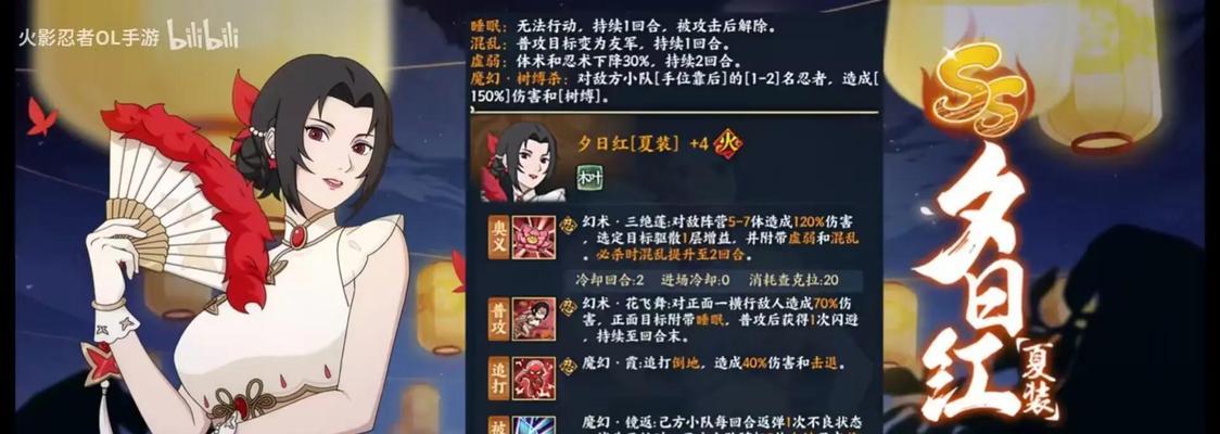 忍者OL手游攻略（从菜鸟到高手，掌握技巧，称霸忍者世界）