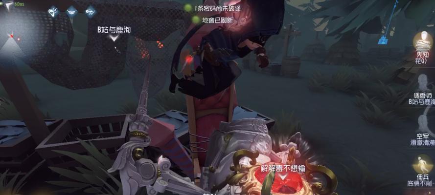 逆转未来2攻略秘籍，助你破解游戏迷局（探索关键技巧与策略，成为逆转大师）