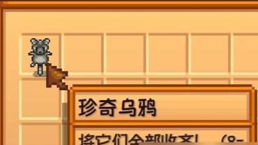 《手游乌鸦出装顺序攻略》（如何选择合适的装备提升乌鸦输出能力）