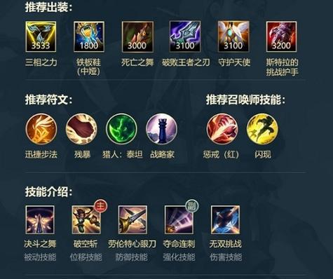 无双攻略（揭秘手游英雄无双的必胜攻略，让你成为无敌存在！）