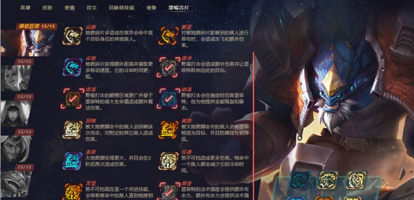 奥德赛压缩出装攻略（快速提升游戏进程，轻松击败敌人）