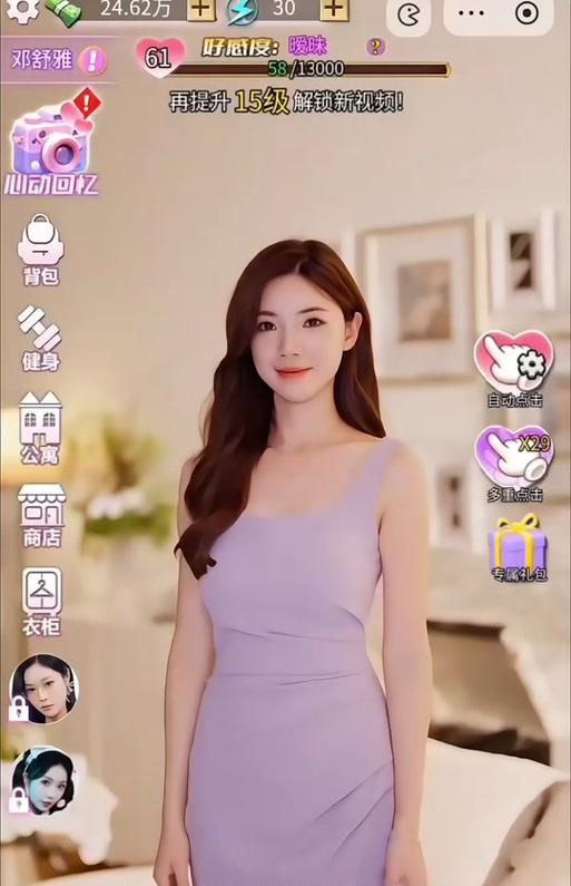 《以房东日记》游戏攻略（揭秘房东背后的故事，全面攻略《以房东日记》游戏）