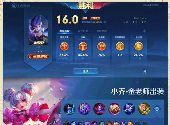 《火影忍者铭文出装攻略最新》（解析最适合火影忍者的铭文搭配和出装选择）