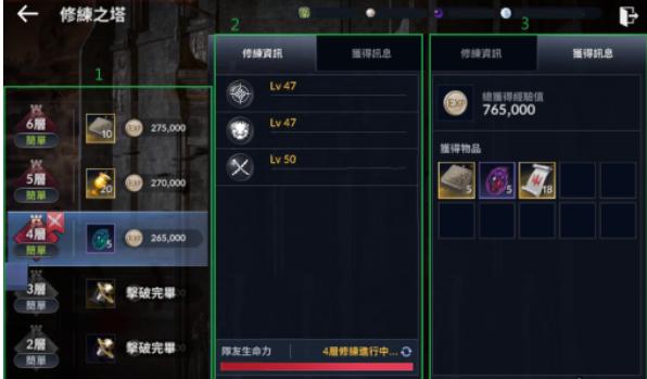 《黑色沙漠手游》银币获得秘籍（轻松获取丰厚银币奖励，让你在游戏中畅快冒险）