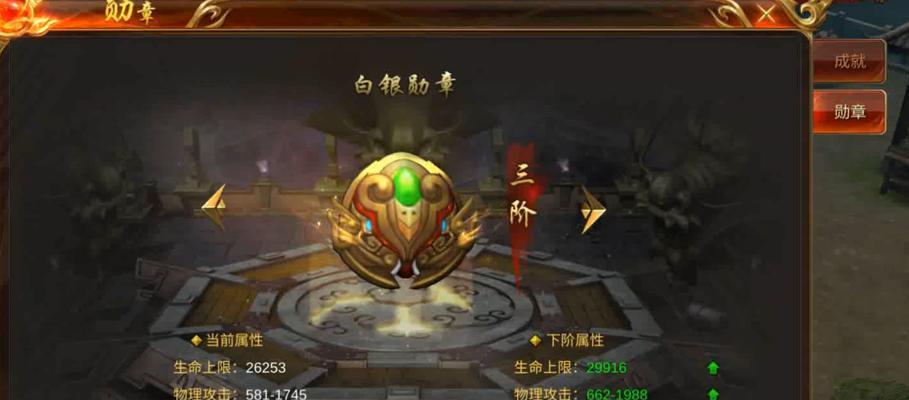 《蓝月传奇2合击技能等级升级攻略》（如何提升技能等级，成为合击之王）