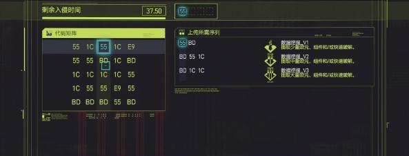 《赛博朋克2077》游戏卡顿问题解决方法（玩家必看！15个有效方法让你顺畅畅玩《赛博朋克2077》）