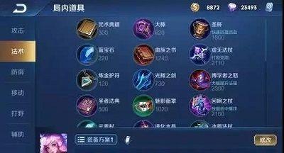 新英雄丽泽出装最新攻略（解密丽泽的最佳装备选择，助你在战场上游刃有余）