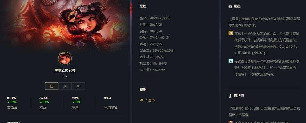 《吸血鬼兄弟上路出装攻略》（打造无敌输出！解析吸血鬼兄弟的最强装备选择与打法技巧）