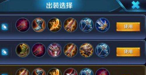 王者荣耀追捕者出装攻略